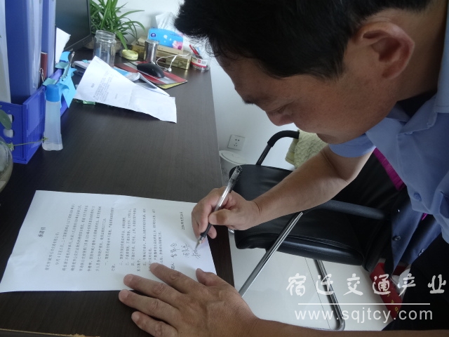 公交駕駛員簽訂安保承諾書(shū).JPG